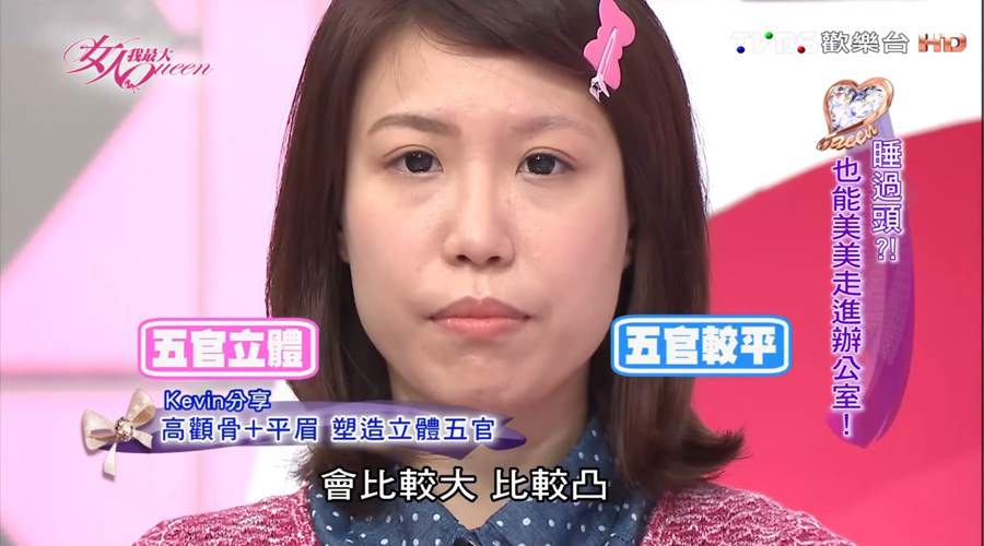 眉毛絕對不能跟風亂畫！角度、粗細怎麼拿捏攻略大解析