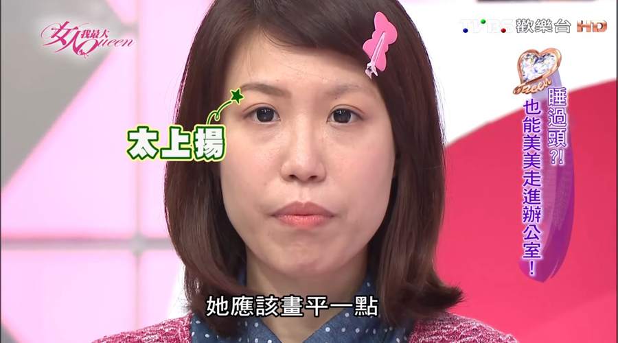 眉毛絕對不能跟風亂畫！角度、粗細怎麼拿捏攻略大解析