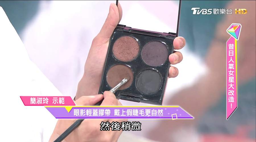 DIY雙眼皮貼 竟然用藥用膠帶就能做到！