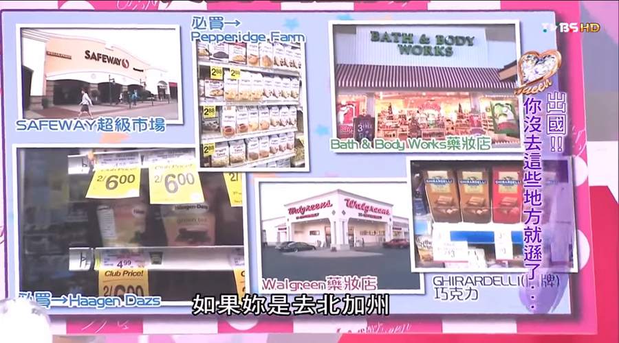 01 - 01.jpg 太便宜!美國必逛超市 哈根達斯2個只要6塊美金!?