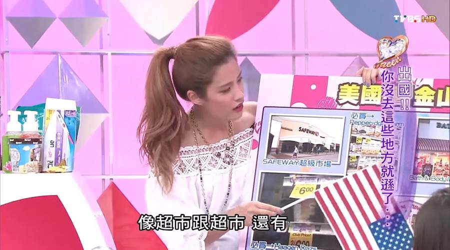 02 - 02.jpg 太便宜!美國必逛超市 哈根達斯2個只要6塊美金!?