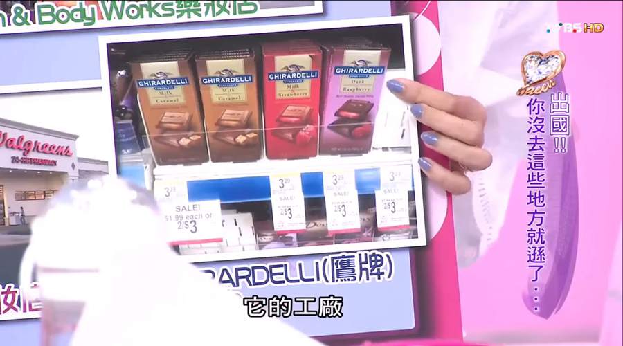 04 - 04.jpg 太便宜!美國必逛超市 哈根達斯2個只要6塊美金!?