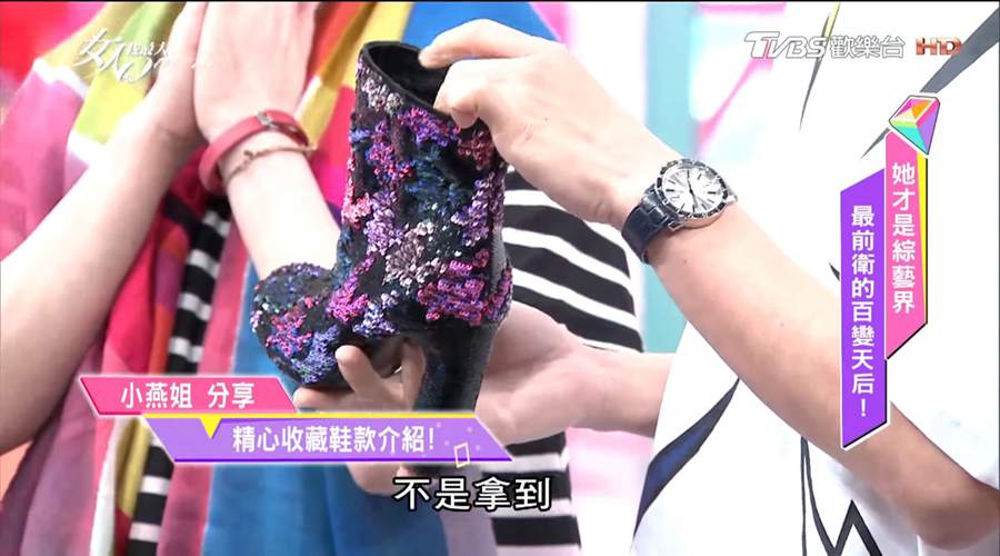 02 - 02.jpg 鞋子絕對不能少!小燕姐也為鞋成癡 60幾雙鞋塞爆攝影棚!