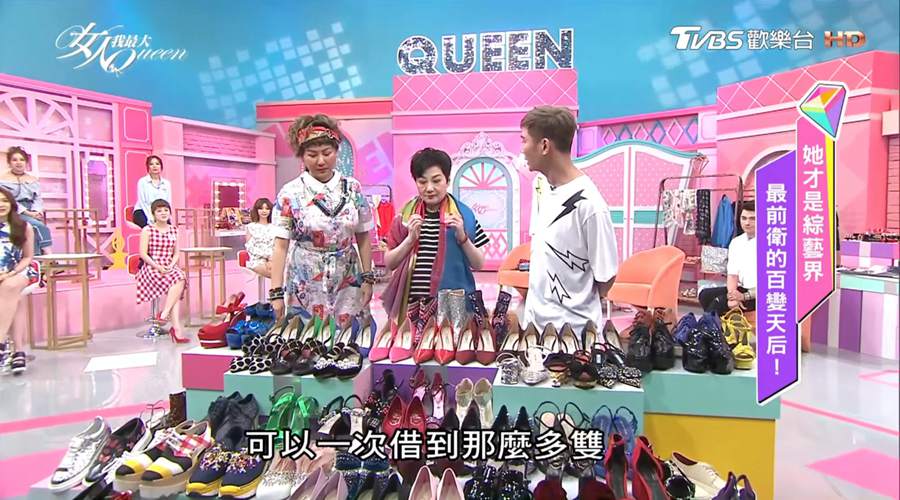 縮圖 - 縮圖.jpg 鞋子絕對不能少!小燕姐也為鞋成癡 60幾雙鞋塞爆攝影棚!