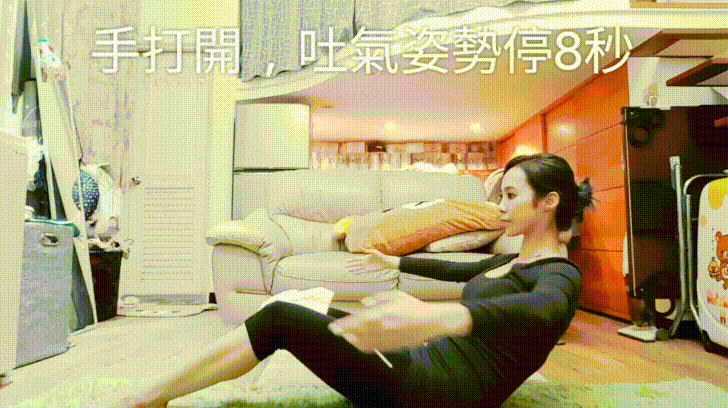 茵茵傳授五招：一張衛生紙就能狂瘦肚子和掰掰袖