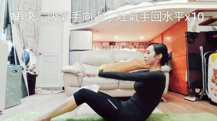茵茵傳授五招：一張衛生紙就能狂瘦肚子和掰掰袖