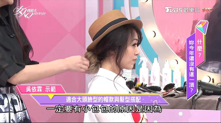 寬臉頭大怎麼挑帽子 這樣搭不僅好看還能把頭變小？
