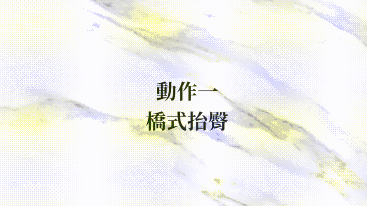 免上健身房！懶人居家訓練5招讓妳炸汗長肌肉！