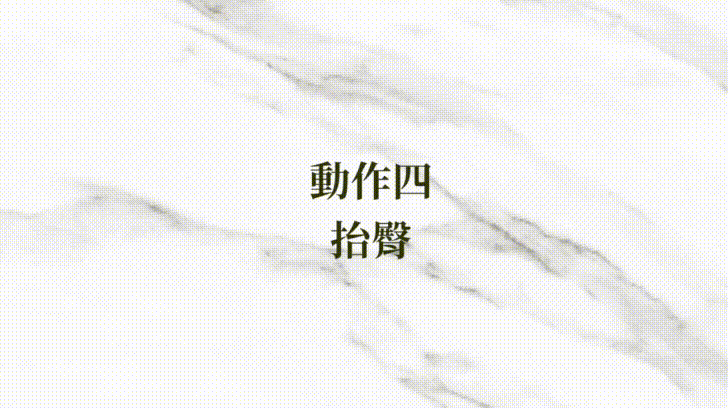 免上健身房！懶人居家訓練5招讓妳炸汗長肌肉！