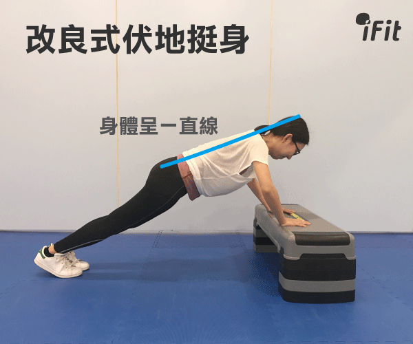 新手必學雕塑招數！CP 值超高的居家運動