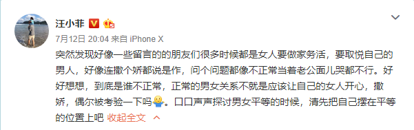 1. - 1..png 大S剝蝦論被批公主病,汪小菲護妻金句超霸氣!