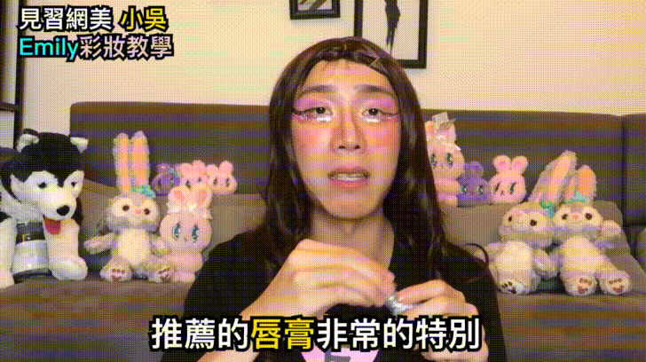 用麵粉、水彩、印泥畫出完美妝容！妳聽過沒用過的「開架平價」彩妝這樣畫