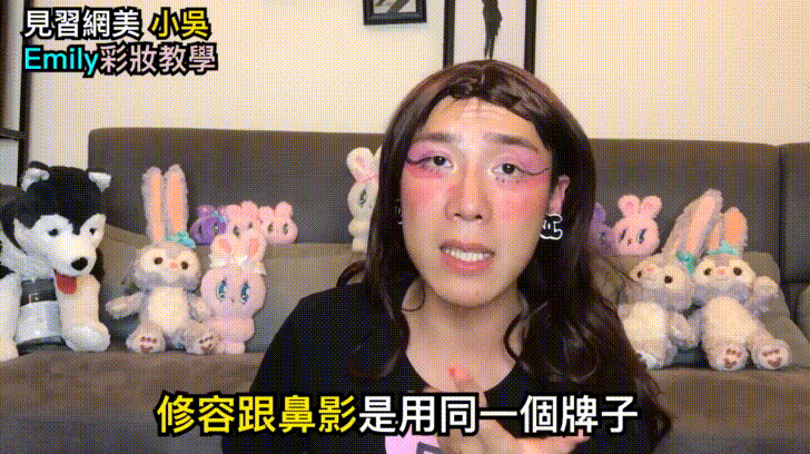 用麵粉、水彩、印泥畫出完美妝容！妳聽過沒用過的「開架平價」彩妝這樣畫