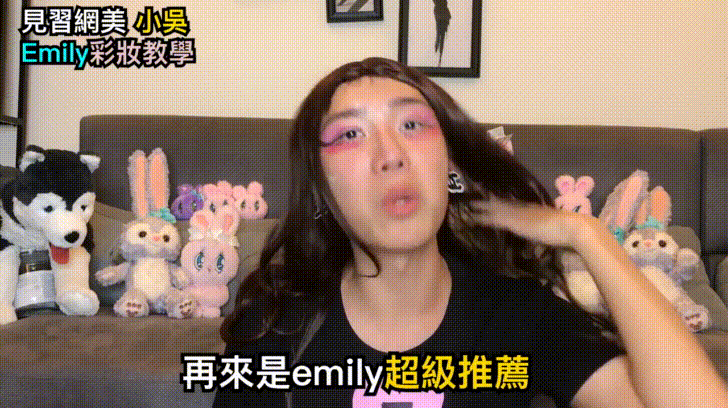 用麵粉、水彩、印泥畫出完美妝容！妳聽過沒用過的「開架平價」彩妝這樣畫