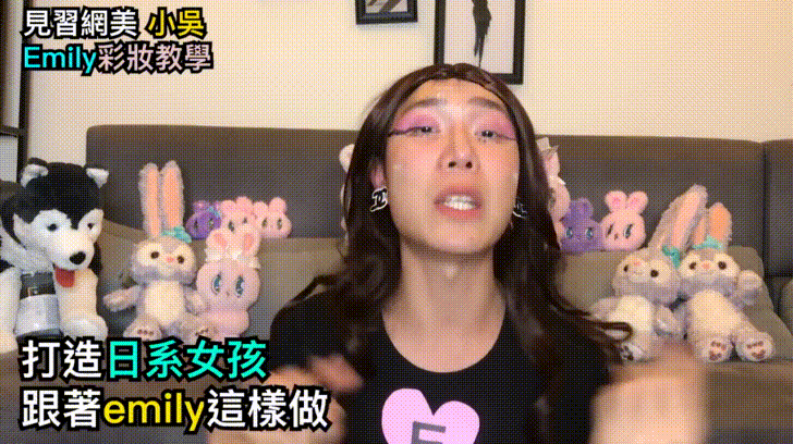 用麵粉、水彩、印泥畫出完美妝容！妳聽過沒用過的「開架平價」彩妝這樣畫