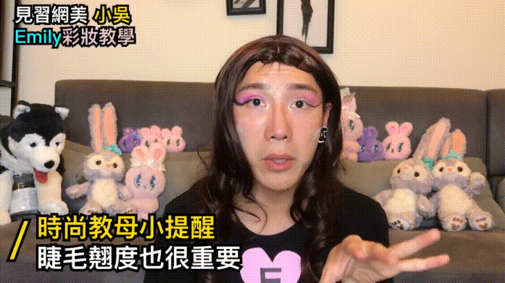 用麵粉、水彩、印泥畫出完美妝容！妳聽過沒用過的「開架平價」彩妝這樣畫