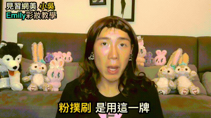 用麵粉、水彩、印泥畫出完美妝容！妳聽過沒用過的「開架平價」彩妝這樣畫