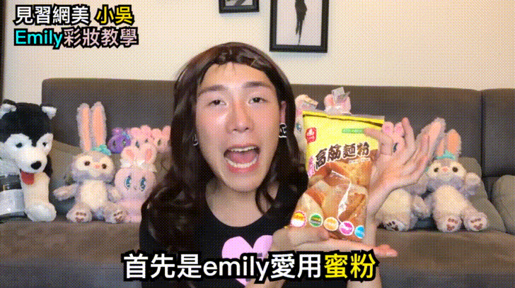 用麵粉、水彩、印泥畫出完美妝容！妳聽過沒用過的「開架平價」彩妝這樣畫