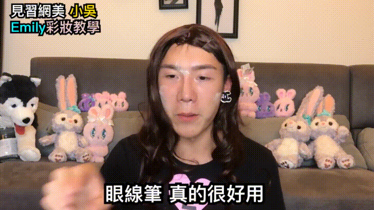 用麵粉、水彩、印泥畫出完美妝容！妳聽過沒用過的「開架平價」彩妝這樣畫