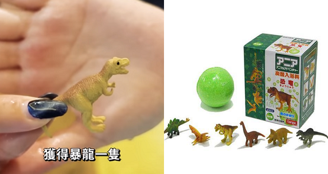 日本色色入浴劑開箱，溶化後裡面還有小玩具?!