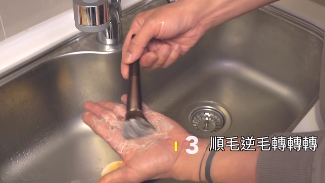 萬年不洗刷，臉會爛掉！快跟小凱老師學刷具清潔