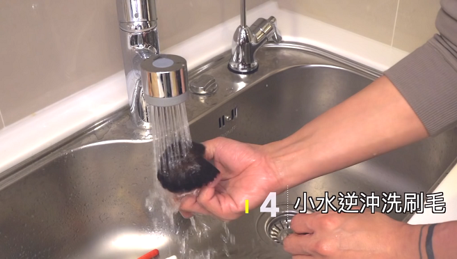 萬年不洗刷，臉會爛掉！快跟小凱老師學刷具清潔
