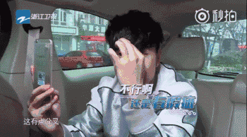 是鐵做的吧？女明星的瀏海，快把我笑死啦