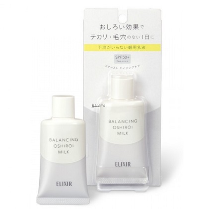 4901872093601 main l-700x700 - 4901872093601_main_l-700x700.jpg Kevin老師帶你逛日本@cosme!最生火的美妝品就在這