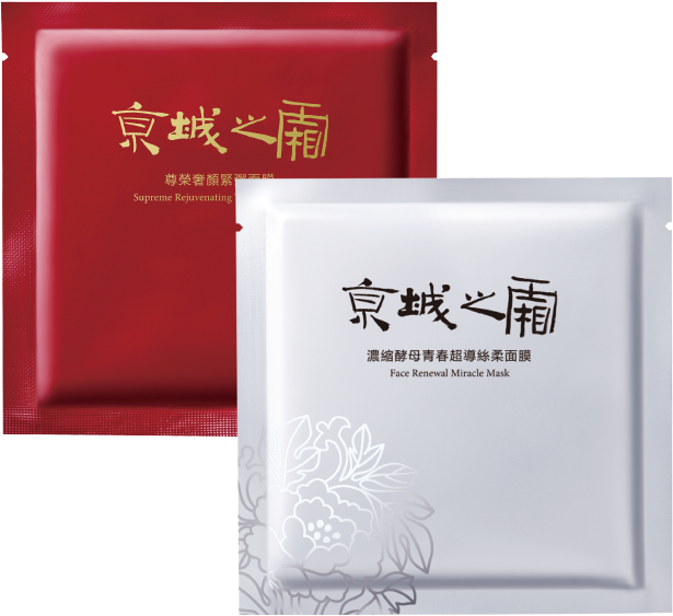 京城之霜 面膜 尊榮奢顏緊彈3入/濃縮酵母青春超導絲柔5入 - 京城之霜 面膜 尊榮奢顏緊彈3入/濃縮酵母青春超導絲柔5入.png 700件商品加1元多1件!小屈放火啦