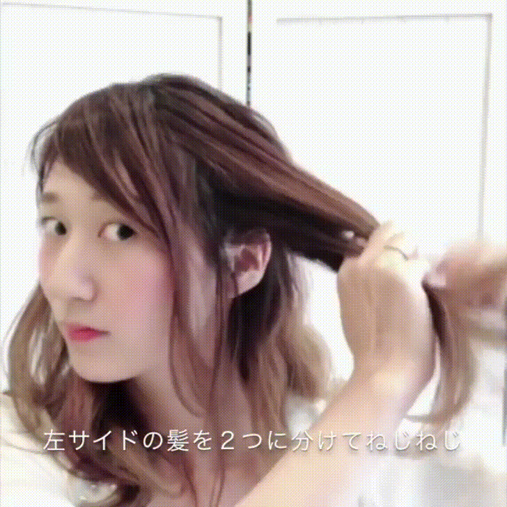 空氣感綁髮美翻了！日本髮型師教你這樣做