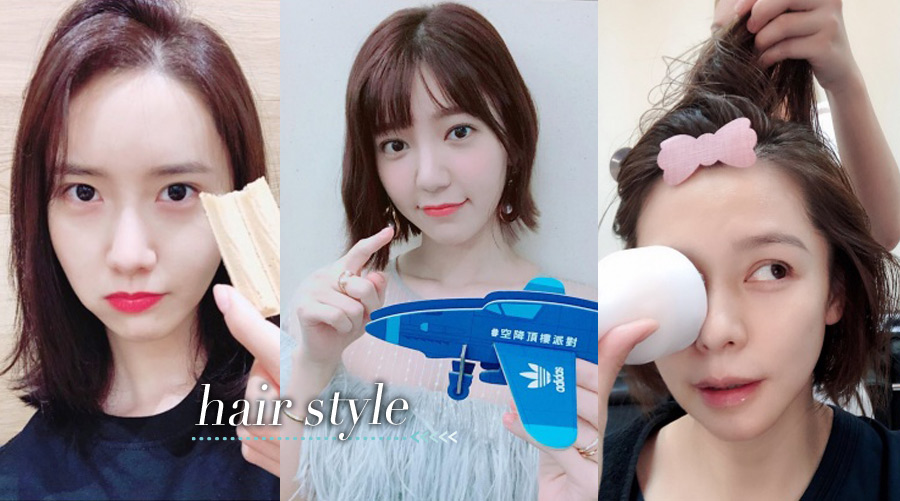 郭雪芙、潤娥都這樣剪!2018秋冬女星都在剪的中短髮!仙氣外露還超時尚