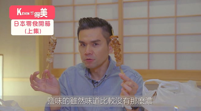 不只美妝好買！日本便利商店新款零食，Kevin老師來開箱