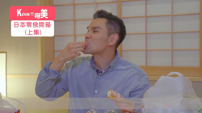 不只美妝好買！日本便利商店新款零食，Kevin老師來開箱
