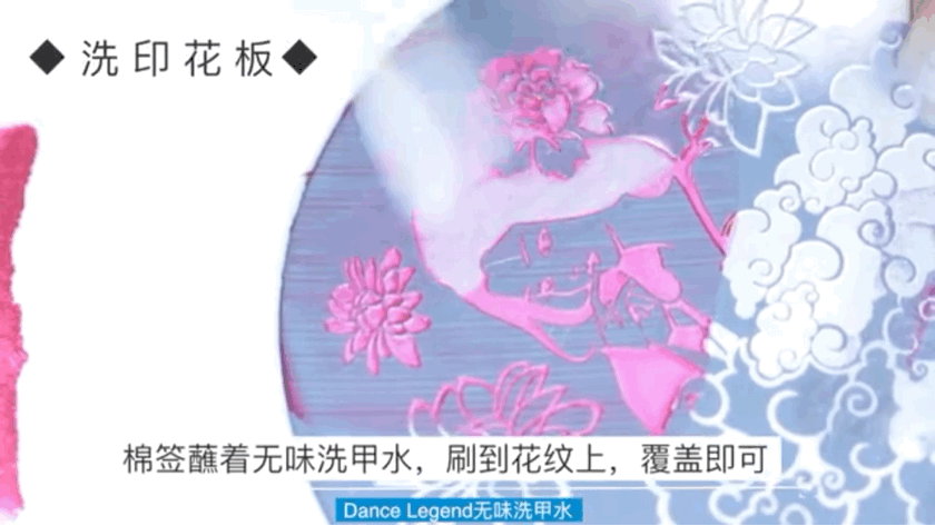 超實用不藏私！手把手教你印花美甲！手殘黨也能變大師