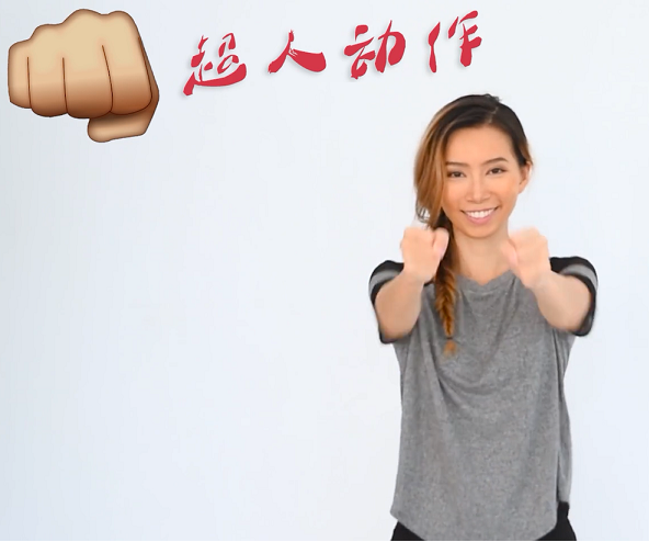 粗手臂讓你比閨蜜顯胖3公斤！5分鐘瘦手臂運動，練過都驚呆