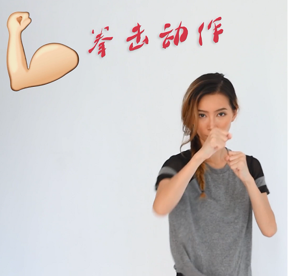 粗手臂讓你比閨蜜顯胖3公斤！5分鐘瘦手臂運動，練過都驚呆