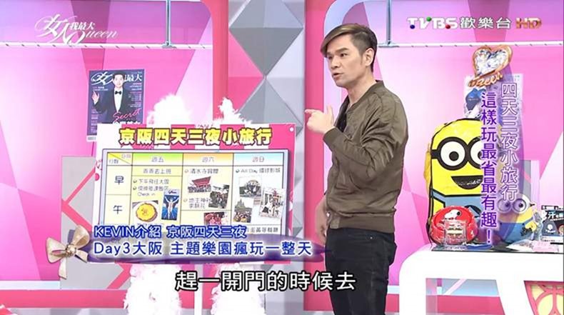 沒長假也可以出國 東京大阪微旅行 四天三夜這樣玩！