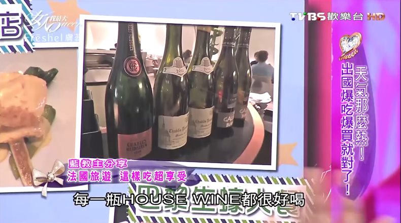 02 - 02.jpg 都出國了還ㄍㄧㄥ什麼!?去巴黎跟著心湄姐要這樣吃就對了
