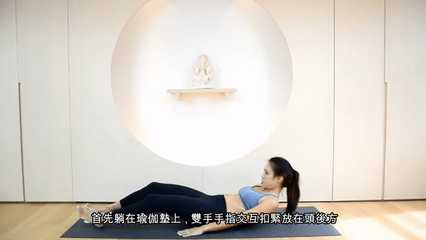 秋冬更要瘦！只要3分鐘！3招躺著修腰瘦手臂～