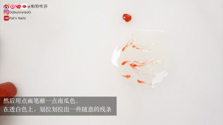 南瓜色大理石紋美甲好秋天！原來石紋可以這樣畫