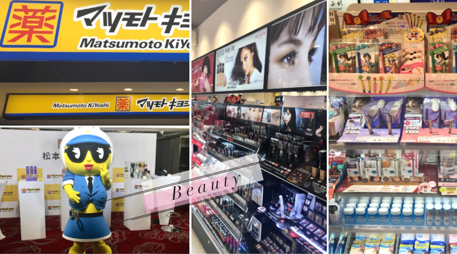 松本清強勢登台!一號店10月4日開幕,獨家好物零時差就能買到