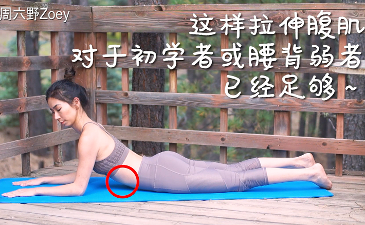 驚！脖子後仰會受傷！運動入門必學保護頸椎腰椎技巧