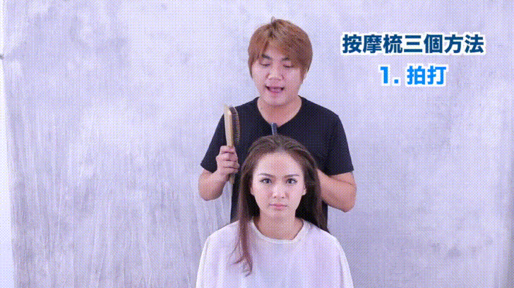 秋冬想換髮型偏偏不夠長？3招梳髮按摩讓妳的頭髮長更快