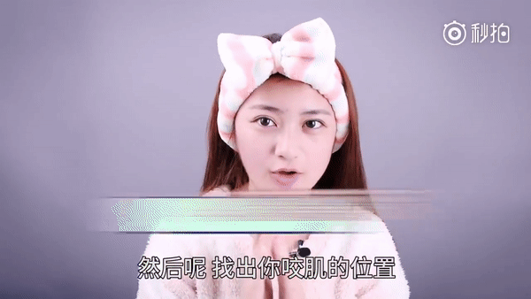 ezgif.com-video-to-gif (35) - ezgif.com-video-to-gif (35).gif 1分鐘神奇小臉術!臉直接小一號能不按嗎?