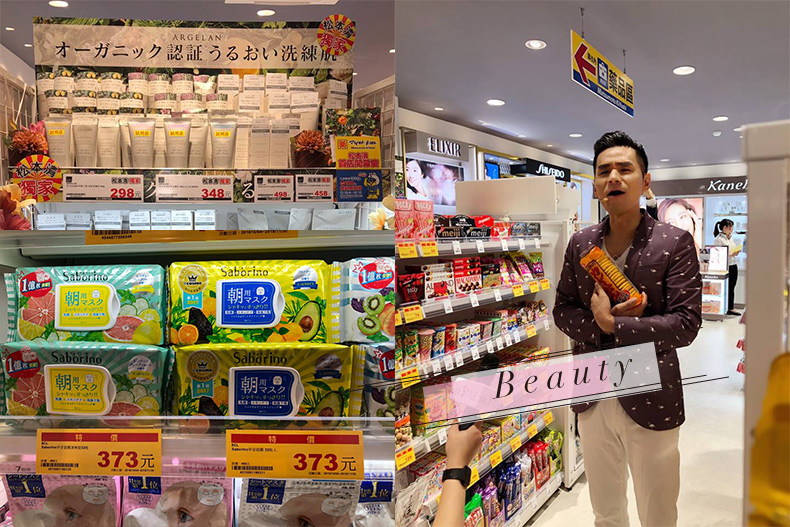 去松本清開買前請看!Kevin老師激推必買清單