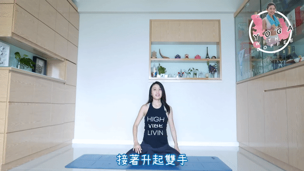 初級瑜珈開課啦！每天20分鐘瘦身、排毒、拉筋還增肌 