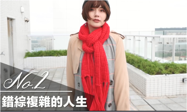 超實用！保暖又好看！20種圍巾的打法