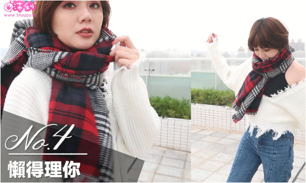 超實用！保暖又好看！20種圍巾的打法