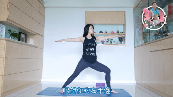 初級瑜珈開課啦！每天20分鐘瘦身、排毒、拉筋還增肌 