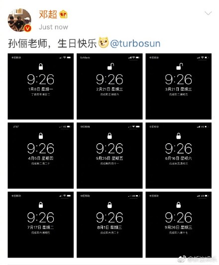孫儷鄧超的互黑模式，是他們最虐狗的相愛方式